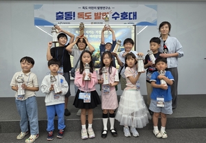 한국발명진흥회 ‘독도 어린이 발명연구소’ 운영