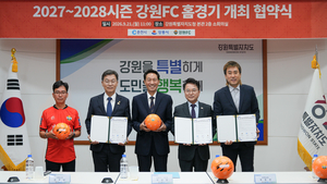 강원FC 홈경기 개최 갈등 타결…2027~2028시즌 춘천·강릉 분산 개최