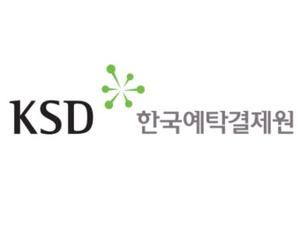 예탁결제원, 전자투표·위임장 하나로…내년 ‘의결권 종합 플랫폼’ 도입