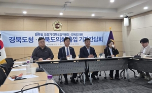 오중기 민주당 경북도당위원장 “경북 현안 해결에 여야 따로 없다”