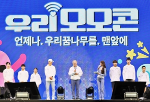 우리금융, 스포츠 유망주 10년간 30억 지원…사회공헌 ‘장기화’