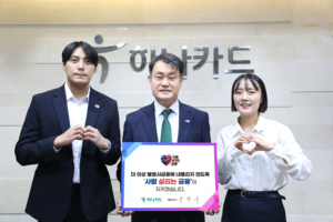 [카드사 풍향계] 하나카드, ‘사람 살리는 금융’ 릴레이 캠페인 동참 外