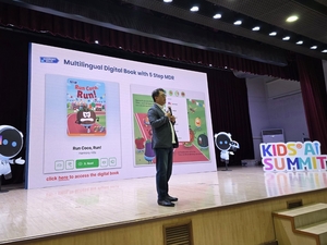 [똑똑한교육] 리딩앤, 웅진IT, 교원 구몬학습, 대교, 천재교육, 비상교육