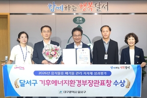 [패트롤]경산시-달서구-대구북구-경북문화관광공사-신용보증기금-대구보건대