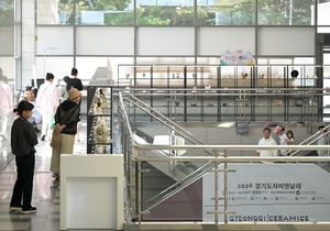 [포토뉴스] 막오른 경기도자비엔날레