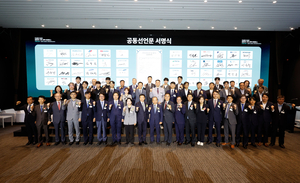 “개발부터 실증, 연료수급까지 SMR 토털 패키지 지원책 마련해야”