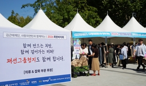 [똑똑한패션] 패션그룹형지, 무신사, 신성통상 올젠, 지그재그, LF 마에스트로, 코오롱FnC 볼디스트
