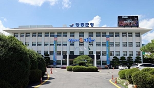 [패트롤] 장흥군-고흥군-함평군