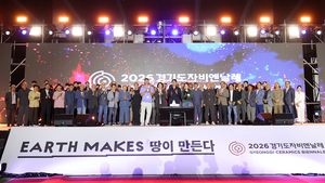 [패트롤] 경기도-경기도의회-경기도교육청-경기도미래세대재단-경기주택도시공사