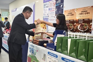 강원랜드, 석탄산업전환지역 지자체 고향사랑기부제 홍보부스 운영