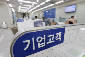 “대기업 대출마저 흔들”...은행 연체율 10년 만에 최고