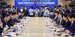 [패트롤] 경기도-경기도의회-경기도교육청-경기도미래세대재단-경기도농업기술원