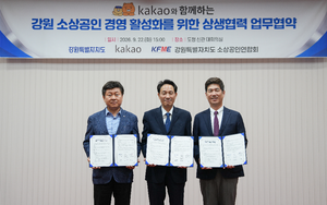 우상호 도정, 골목상권 180억 금융지원부터 알버타와 바이오헬스·디지털산업 협력까지