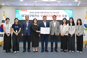 [패트롤]경주시-대구남구-경북문화관광공사-대구환경청-대구경북병무청