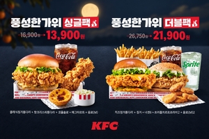 [똑똑한한끼] KFC, 원할머니 보쌈족발, 스타벅스, 백미당, 이디야커피, 피자앤컴퍼니