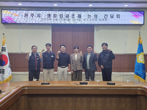 [패트롤] 최혁진 의원-민주 송기헌 의원-원주시의회