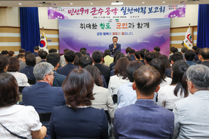 [패트롤]경산시-청도군-달서구-영남이공대-대구대-대구가톨릭대병원