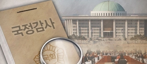 실수요자 옥죈 ‘고무줄’ 총량관리…정무위 국감, 가계대출 정책 따진다