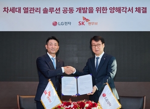 LG전자·SK엔무브 ‘냉각 동맹’…AI 데이터센터 넘어 ESS·전기차까지