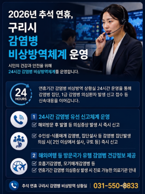 [패트롤] 구리시-남양주시-양평군-포천시-하남시