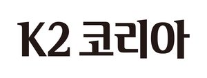 [똑똑한패션] K2코리아그룹, 내셔널지오그래픽, 자라