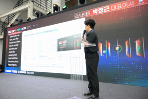 산단공, 수출박람회서 상담 1091건…계약 추진액 1억600만 달러 달성