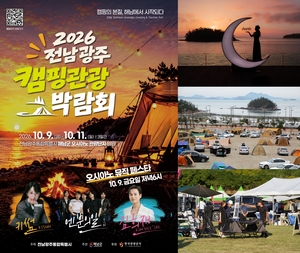 [패트롤] 해남군-완도군-진도군