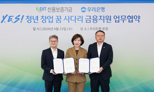 [금융권 풍향계] 신용보증기금, 우리은행과 유망 청년창업기업 금융지원 나선다 外