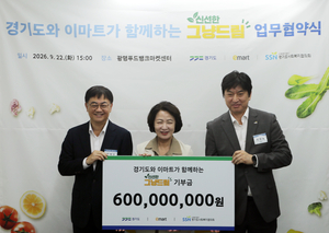 [똑똑한유통] 이마트, 동원그룹, 골든블루, 쿠팡 착한상점, 롯데웰푸드, 전국한우협회-롯데GRS