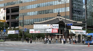 추석에도 난립하는 ‘정치 현수막’…시민 피로감은 여전