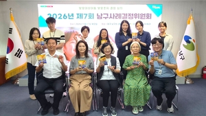 [패트롤]달서구-대구북구-대구남구-수성구-대구대-계명대