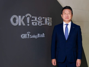 ‘미디어 그룹’ 의지까지…OK금융, 중앙일보 인수전 승리 가능성은