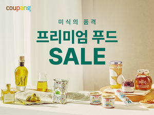 [똑똑한쇼핑] 쿠팡, 신세계백화점, 현대홈쇼핑, 롯데마트·슈퍼, 신세계사이먼 아울렛, 펜디