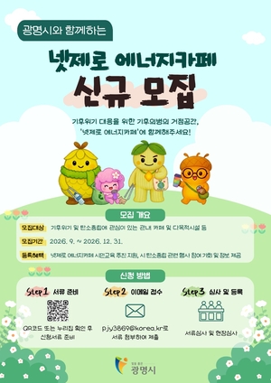 [패트롤] 광명시-김포시-부천시-시흥시-하남시