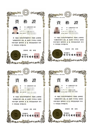 경복대 서비스경영과 38명, AI활용전문가 2급자격증 취득 ‘쾌거’
