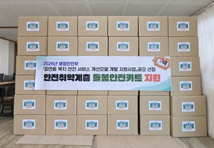[패트롤]경주시-칠곡군-달서구-수성구-경북문화관광공사-대구시교육청