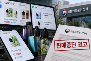 판매 중단 권고 ‘무색’…‘유사니코틴’ 액상제품 정부 관리망 ‘구멍’