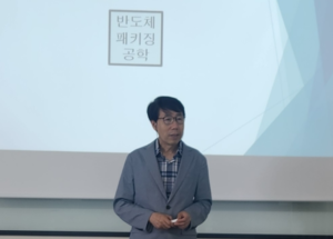 [인터뷰] 진종문 교수 “HBM 16단 쌓아도 역부족...AI 메모리 승부처는 ‘계층 설계’