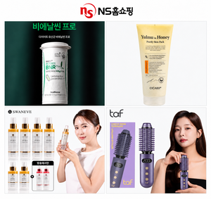 [똑똑한쇼핑] NS홈쇼핑, 신세계백화점, 롯데마트·슈퍼, 쿠팡, G마켓, 11번가, KT알파 쇼핑