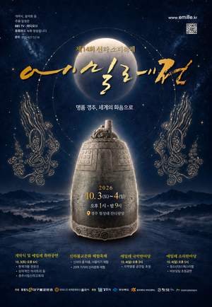 [패트롤]경주시-달서구-대구남구-영남대-수성구-계명대동산병원