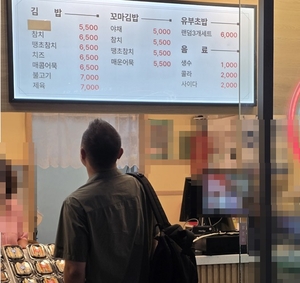 [현장] “김밥에 라면 더하니 1만1000원”…추석 연휴 철도역 밥값