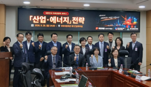 “맹목적 재생에너지 전환 경계…유럽 실수 반복 말아야”