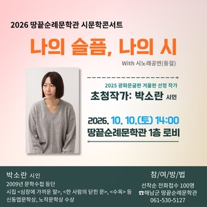 [패트롤] 해남군-완도군-진도군