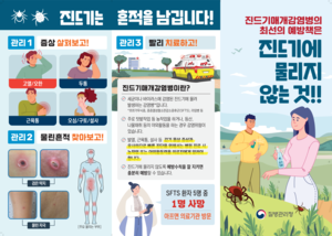 [패트롤]경주시-경주시의회-경산시-수성구