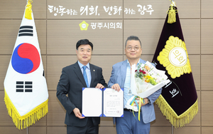 [패트롤] 경기광주시의회-평택시의회