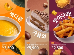 [똑똑한리빙] 이케아코리아, 코웨이라이프솔루션, 숨고, 신세계까사 자주, 프로젝트슬립, 당근