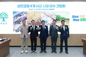[패트롤] 전남광주시-전남광주시의회-전남광주교육청