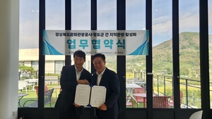 [패트롤]경주시-경산시-영천시의회-달서구-영남이공대-경북문화관광공사