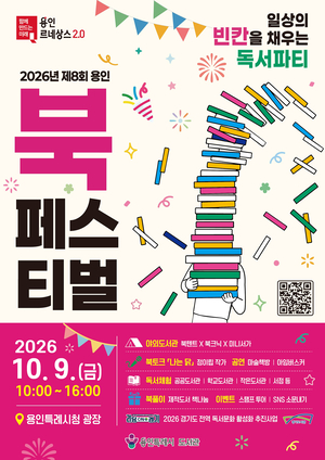 [패트롤] 용인시-성남시-평택시-경기광주시-여주시-이천시