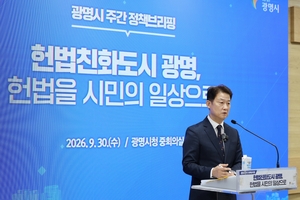 [패트롤] 광명시-부천시-시흥시-안산시-안양시